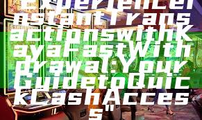 "Experience Instant Transactions with Kaya Fast Withdrawal: Your Guide to Quick Cash Access"