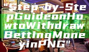 "Step-by-Step Guide on How to Withdraw Betting Money in PNG"