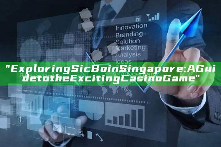 "Exploring Sic Bo in Singapore: A Guide to the Exciting Casino Game"