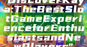 "Discover Kaya: The Best Slot Game Experience for Enthusiasts and New Players"